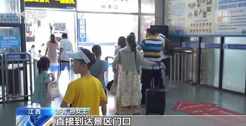 服务区变身网红打卡地 暑期旅游新亮点探析