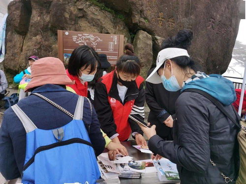 中国旅游日 黄山有你更文明，志愿携手绘新景