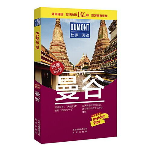 从纸质到数字 孔网上的广告与传播媒体运营策略